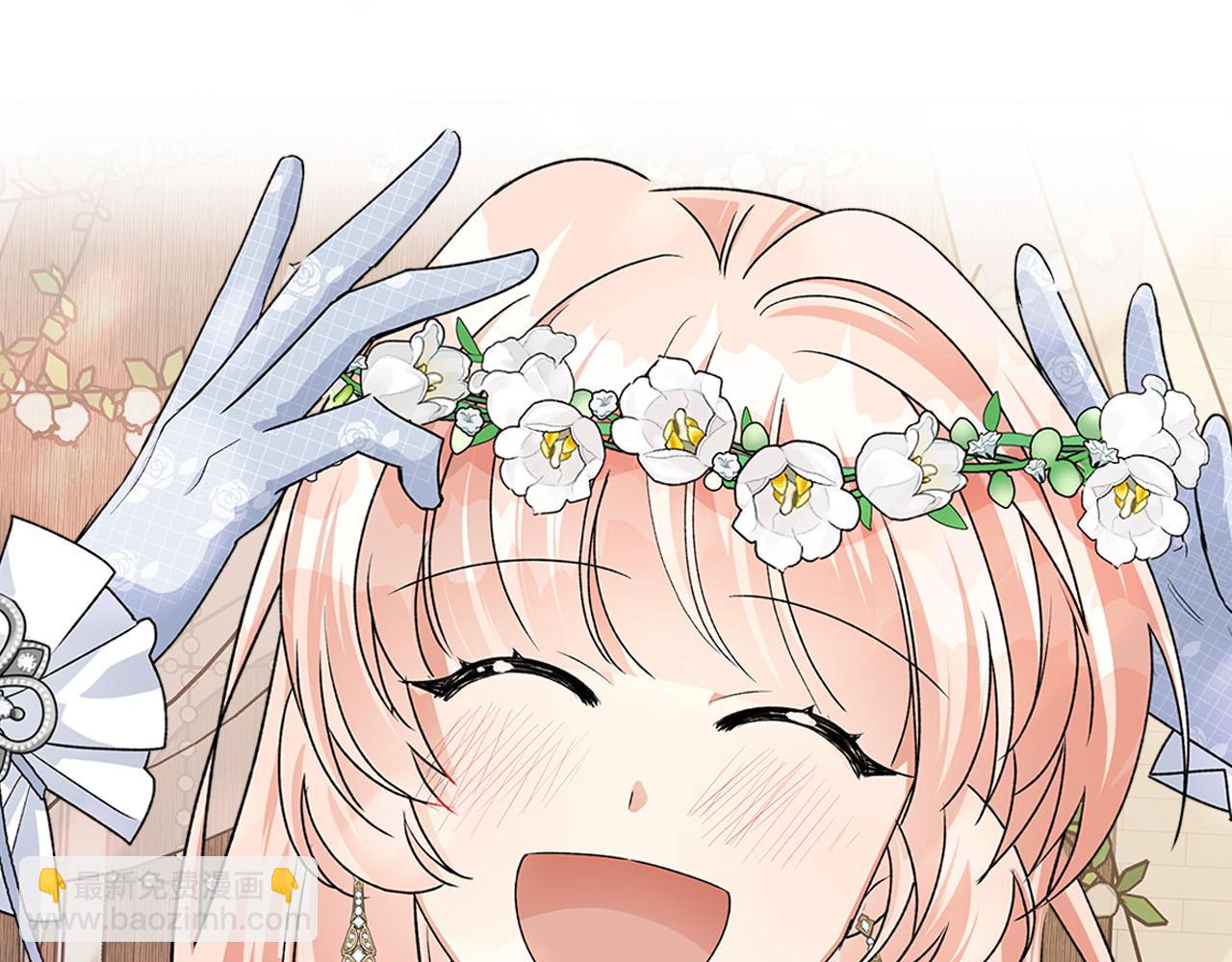 毒皇妃也有可愛閨蜜？ - 完結篇 真的很幸福！(3/4) - 5