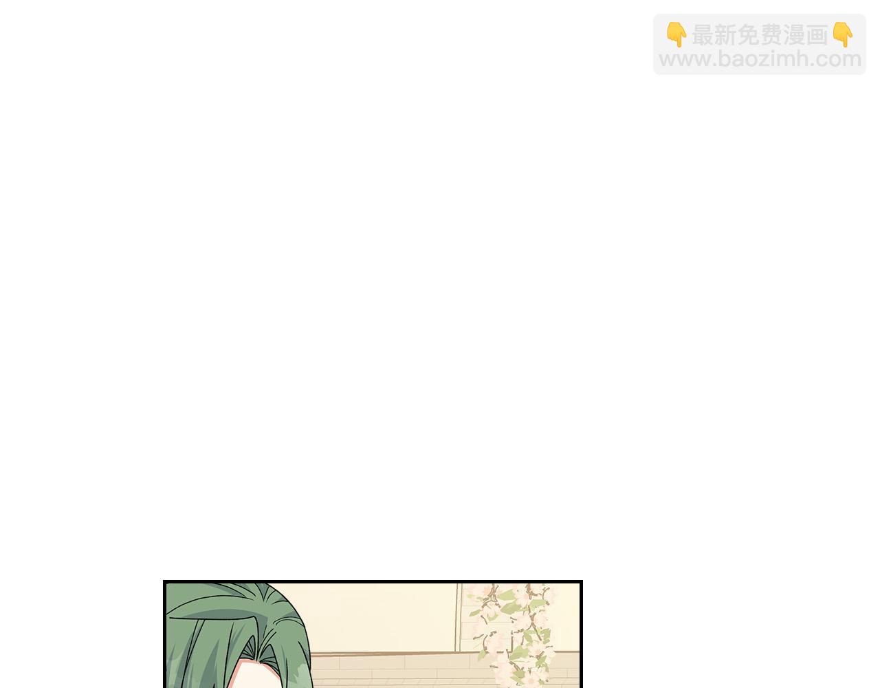 毒皇妃也有可愛閨蜜？ - 完結篇 真的很幸福！(3/4) - 7