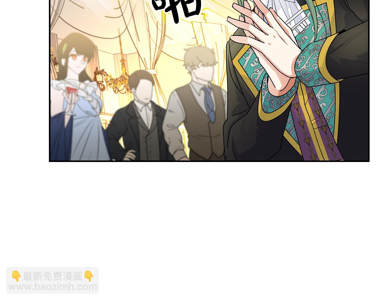 毒皇妃也有可愛閨蜜？ - 完結篇 真的很幸福！(3/4) - 4