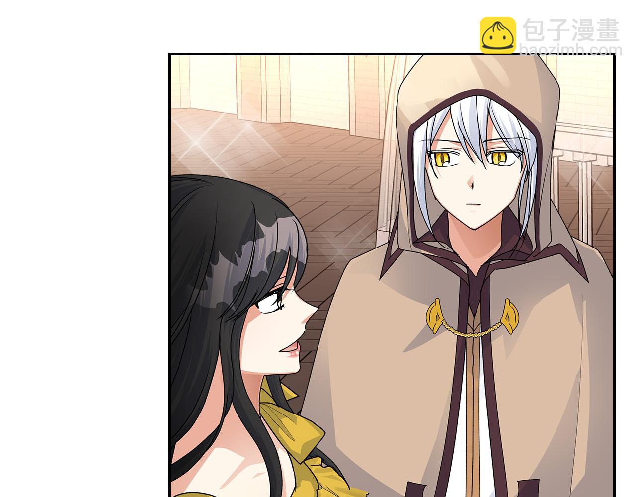 毒皇妃也有可愛閨蜜？ - 完結篇 真的很幸福！(3/4) - 7