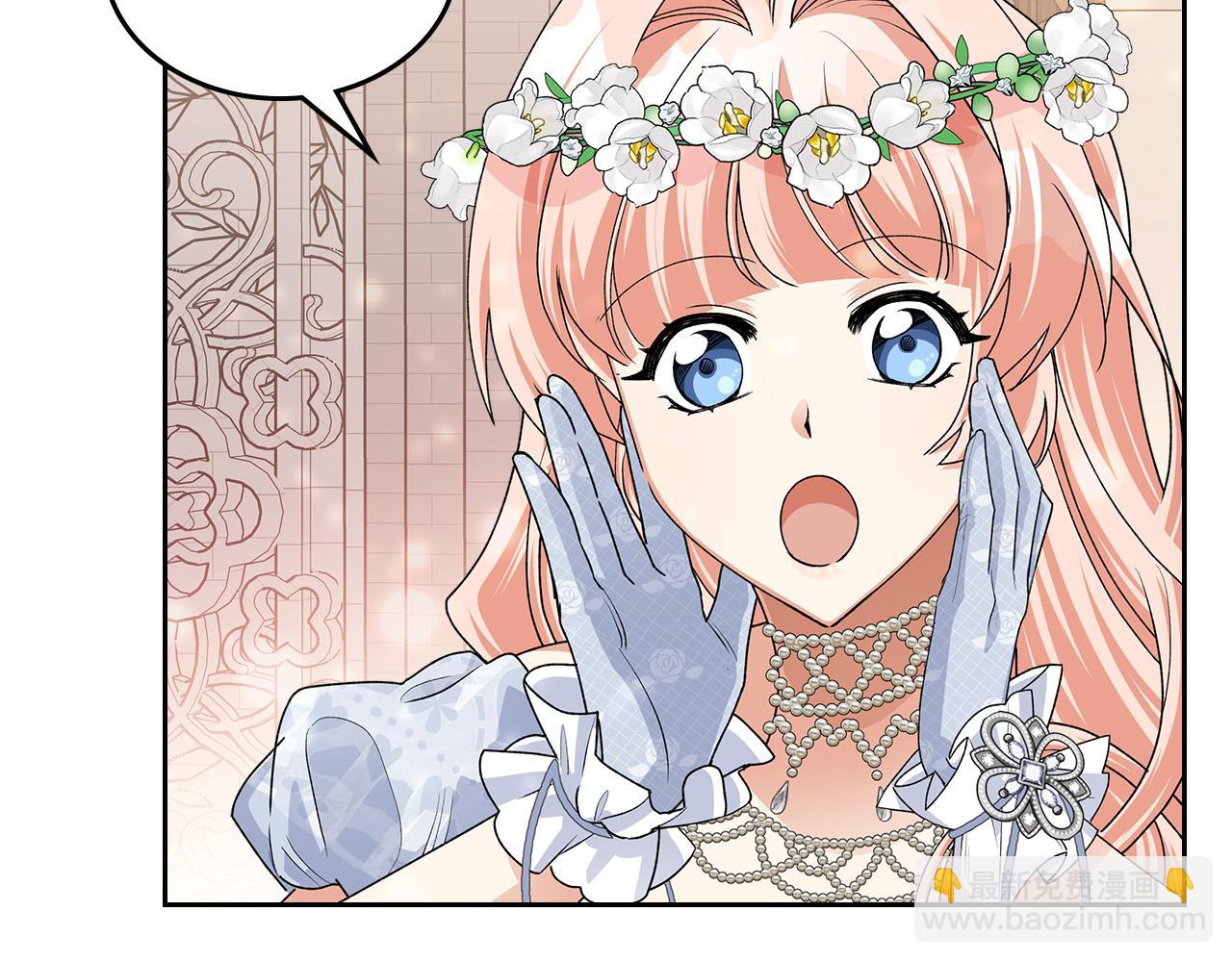 毒皇妃也有可愛閨蜜？ - 完結篇 真的很幸福！(4/4) - 6