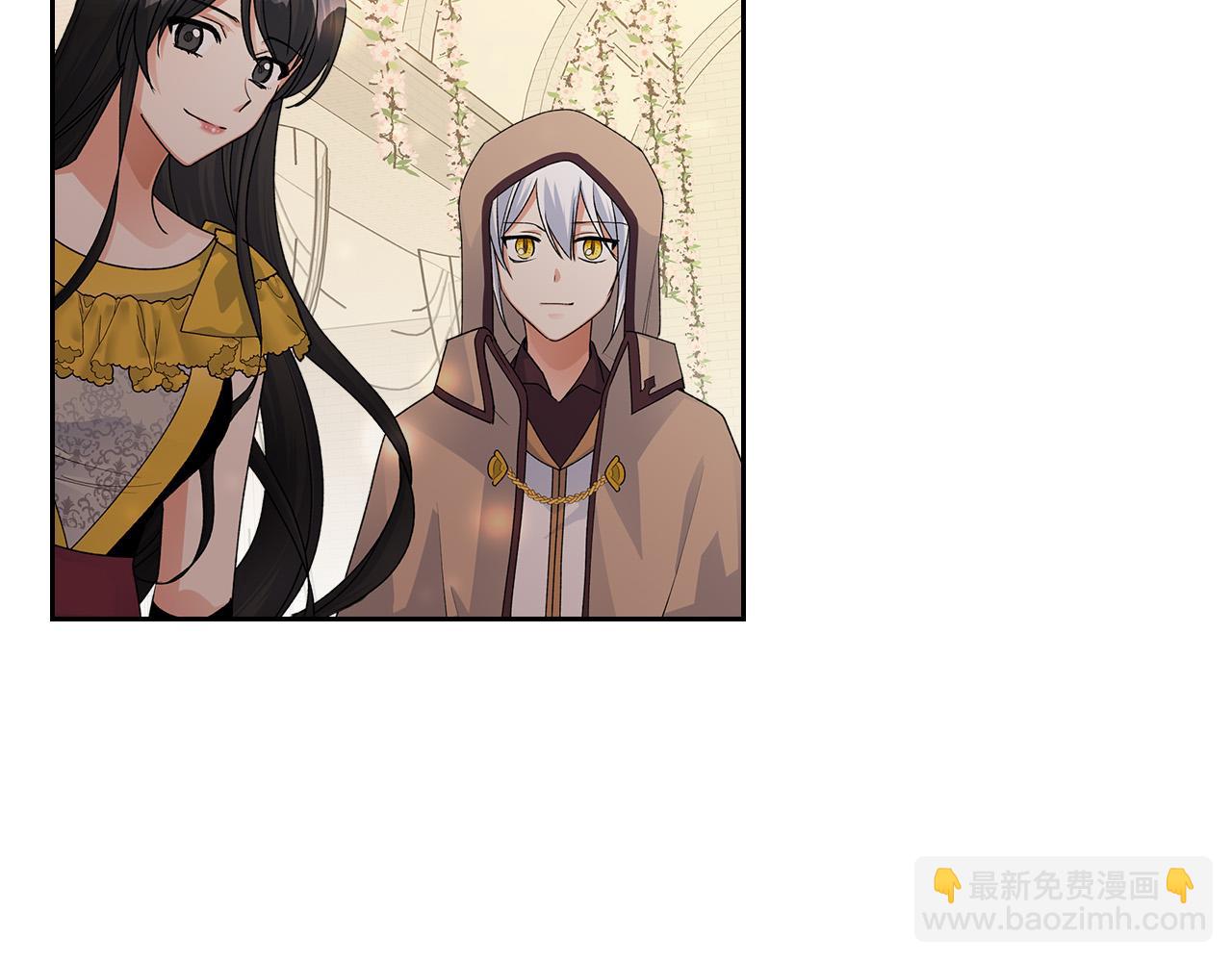 毒皇妃也有可愛閨蜜？ - 完結篇 真的很幸福！(4/4) - 2