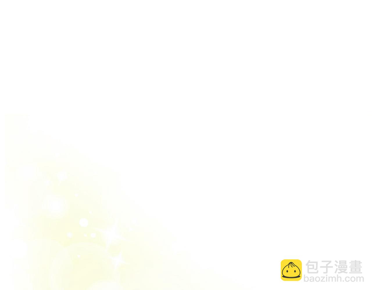 毒皇妃也有可愛閨蜜？ - 完結篇 真的很幸福！(4/4) - 4