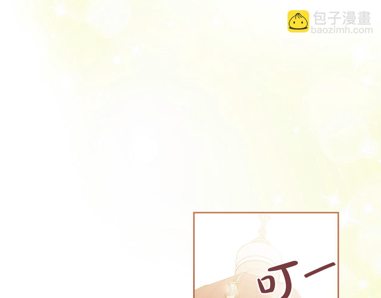 毒皇妃也有可愛閨蜜？ - 完結篇 真的很幸福！(4/4) - 5