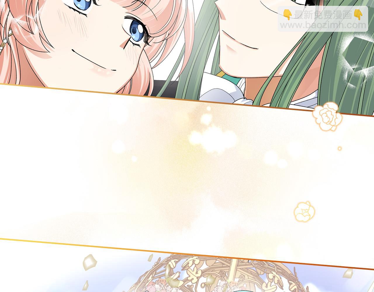 毒皇妃也有可愛閨蜜？ - 完結篇 真的很幸福！(4/4) - 5