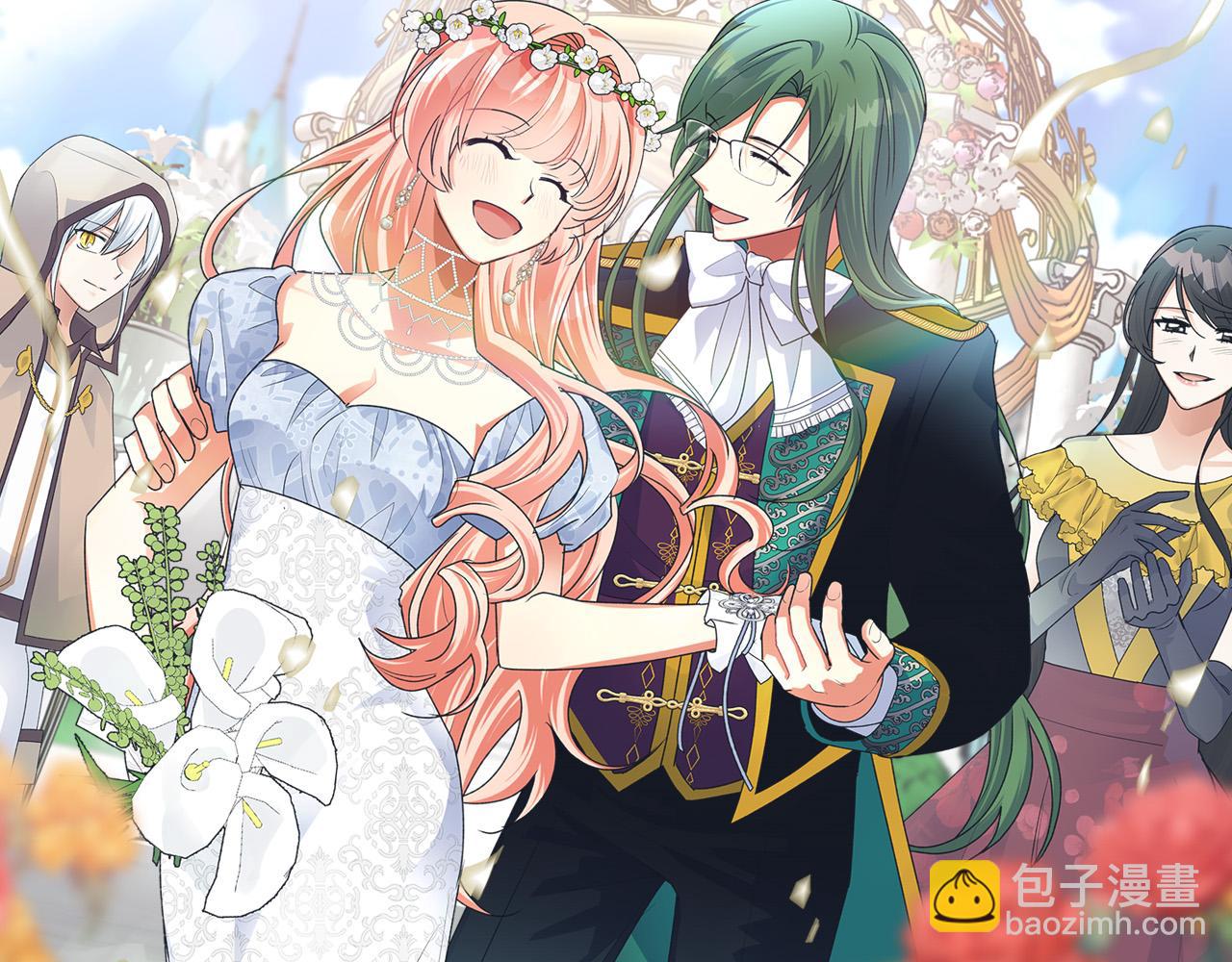 毒皇妃也有可愛閨蜜？ - 完結篇 真的很幸福！(4/4) - 6