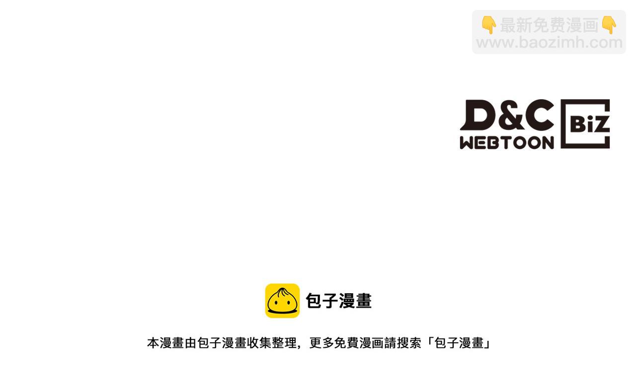 毒皇妃也有可愛閨蜜？ - 完結篇 真的很幸福！(4/4) - 6