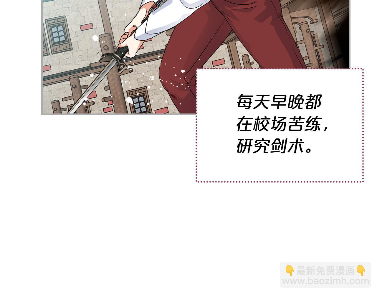 毒皇妃也有可愛閨蜜？ - 完結篇 真的很幸福！(1/4) - 7