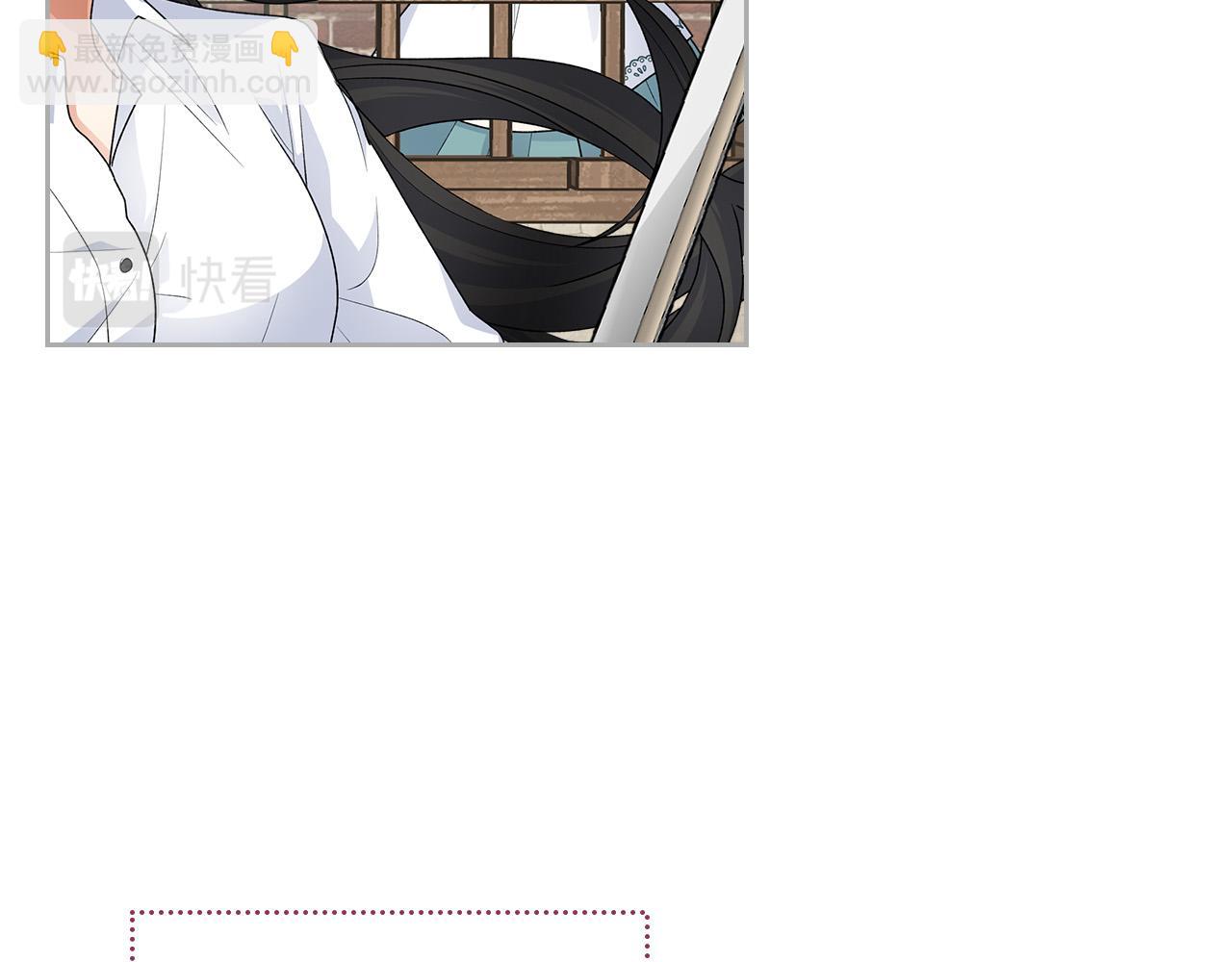 毒皇妃也有可愛閨蜜？ - 完結篇 真的很幸福！(1/4) - 1