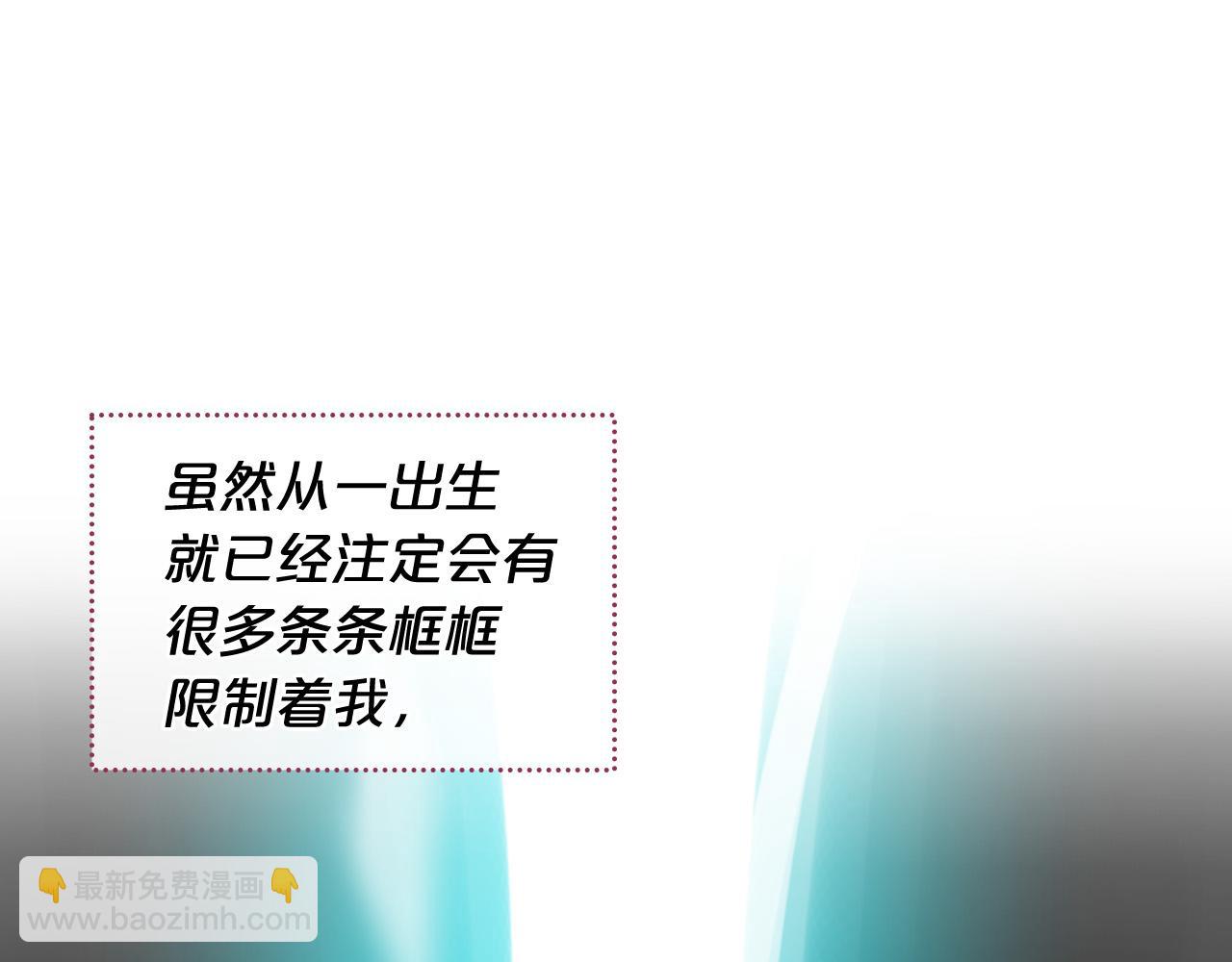 毒皇妃也有可愛閨蜜？ - 完結篇 真的很幸福！(1/4) - 8