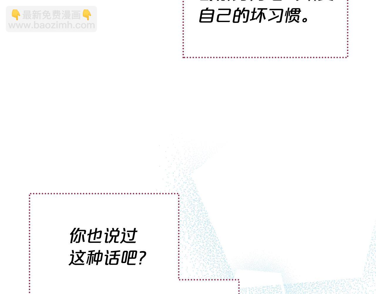 毒皇妃也有可愛閨蜜？ - 完結篇 真的很幸福！(2/4) - 4