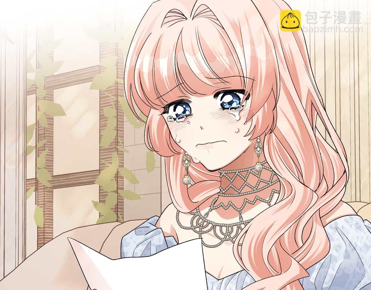 毒皇妃也有可愛閨蜜？ - 完結篇 真的很幸福！(2/4) - 8