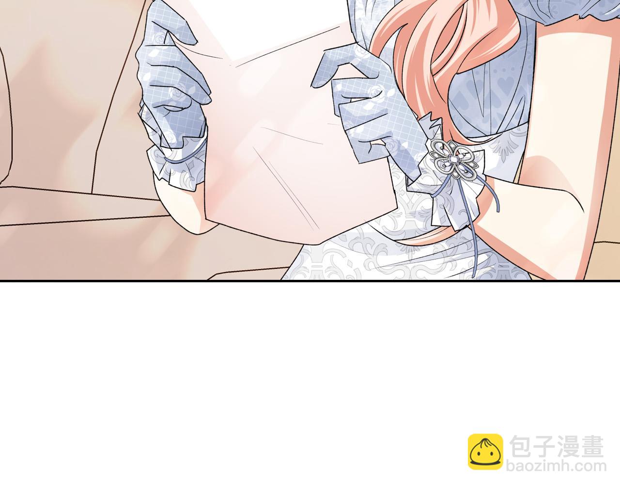 毒皇妃也有可愛閨蜜？ - 完結篇 真的很幸福！(2/4) - 1