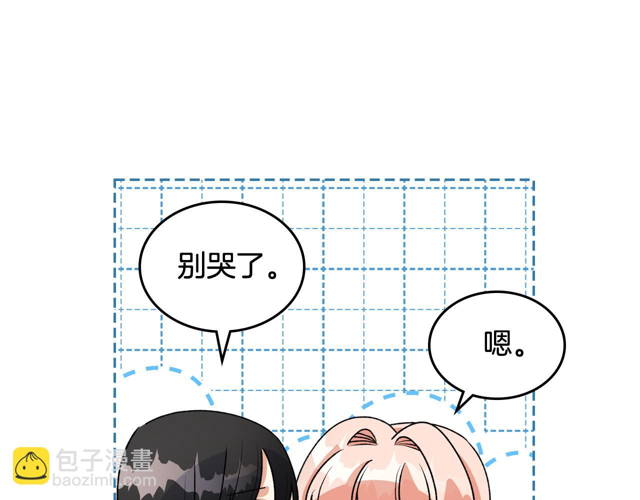 毒皇妃也有可愛閨蜜？ - 完結篇 真的很幸福！(2/4) - 4