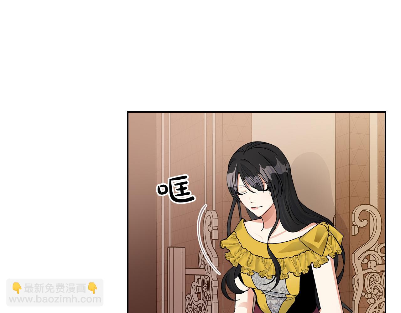 毒皇妃也有可愛閨蜜？ - 完結篇 真的很幸福！(2/4) - 3