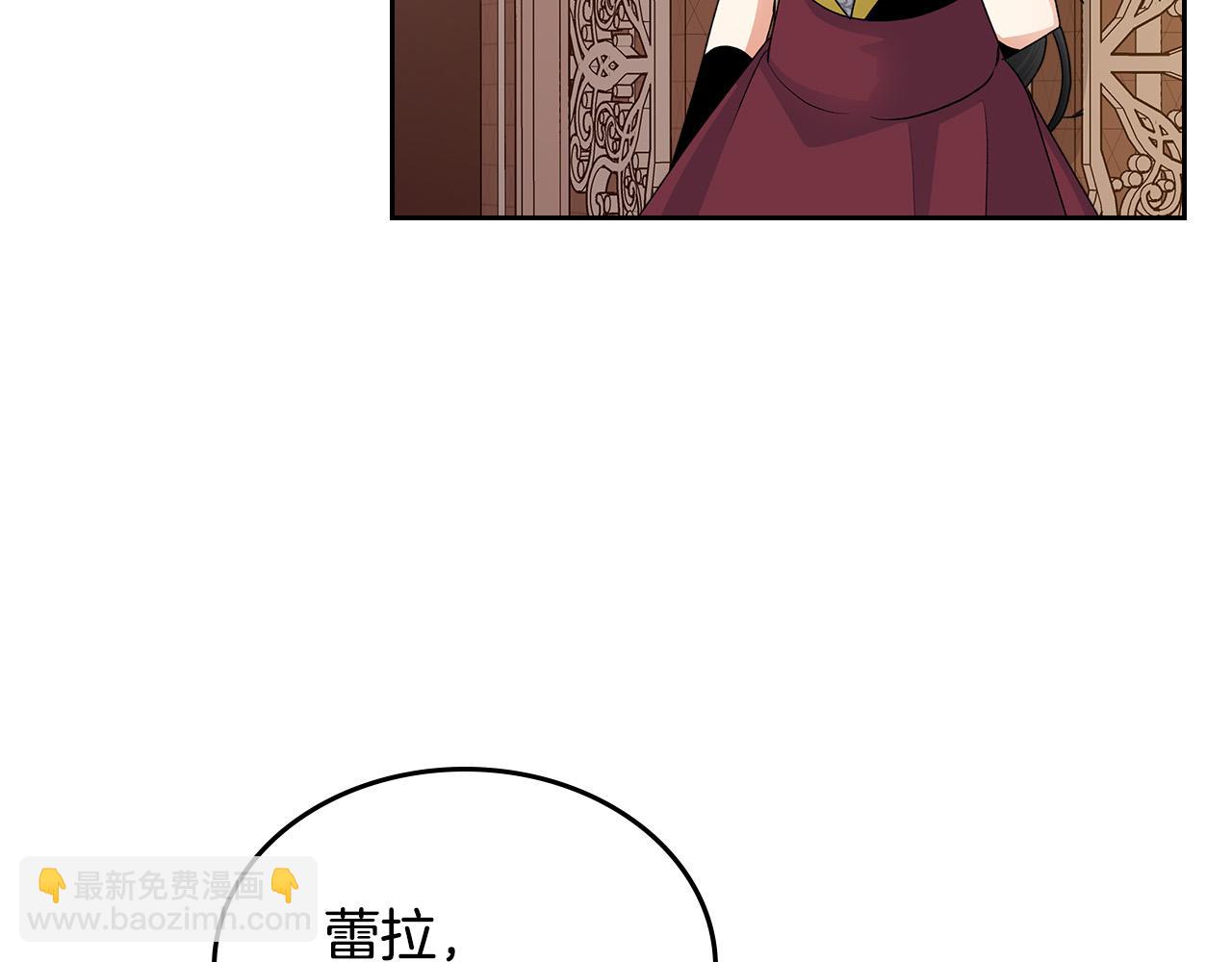 毒皇妃也有可愛閨蜜？ - 完結篇 真的很幸福！(2/4) - 4