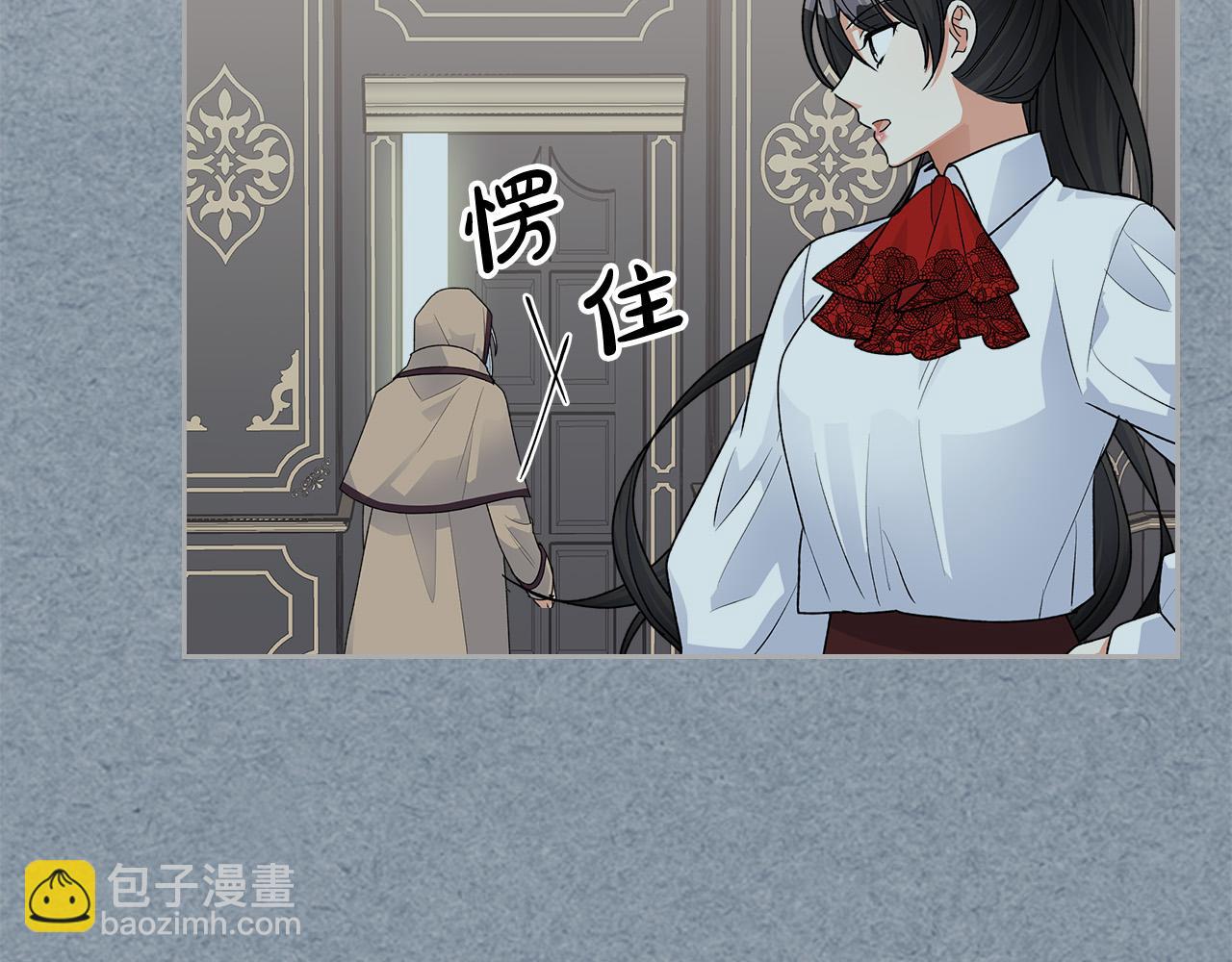 毒皇妃也有可愛閨蜜？ - 完結篇 真的很幸福！(2/4) - 6