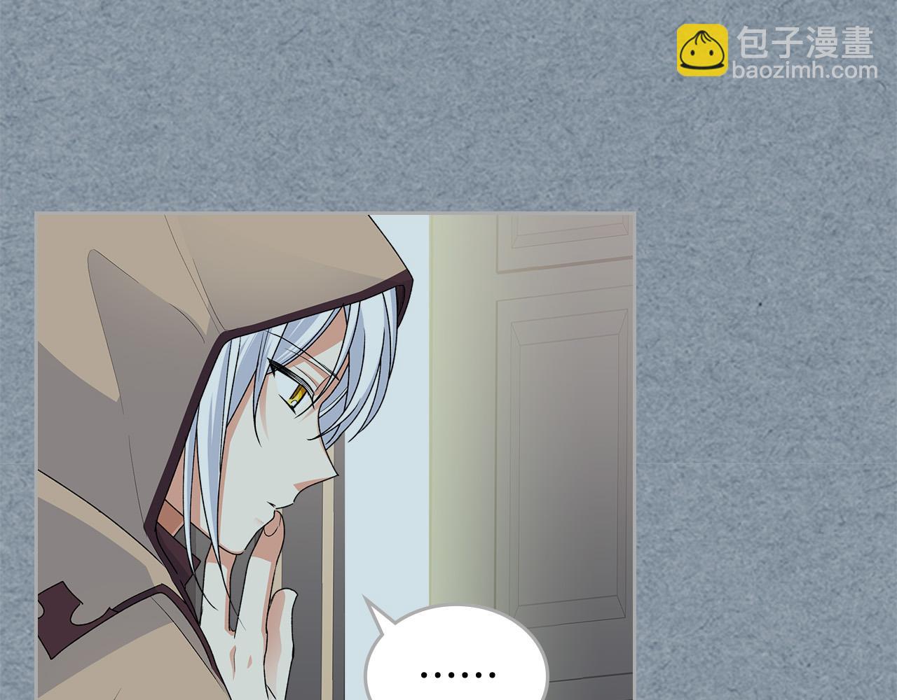 毒皇妃也有可愛閨蜜？ - 完結篇 真的很幸福！(2/4) - 7