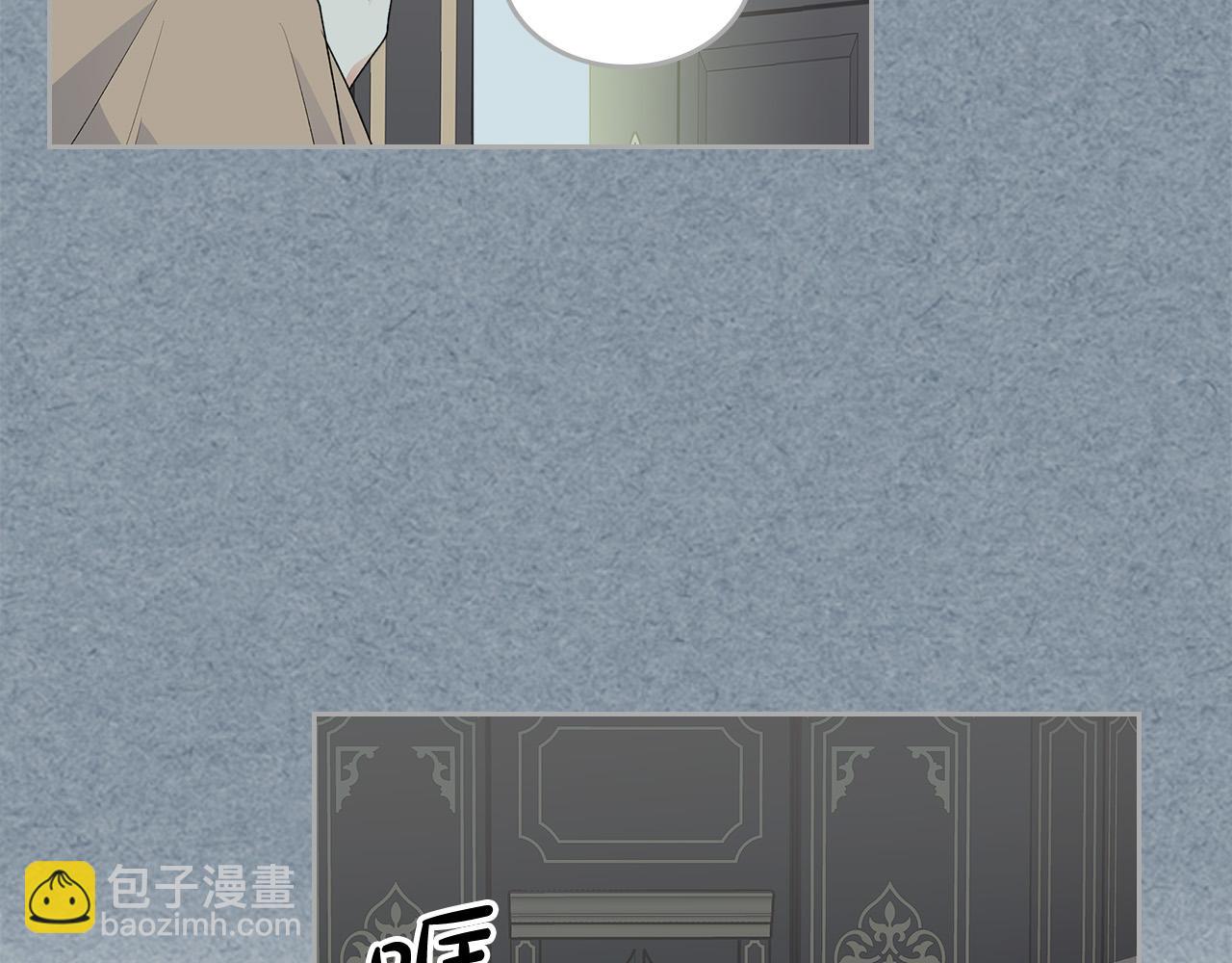 毒皇妃也有可愛閨蜜？ - 完結篇 真的很幸福！(2/4) - 8