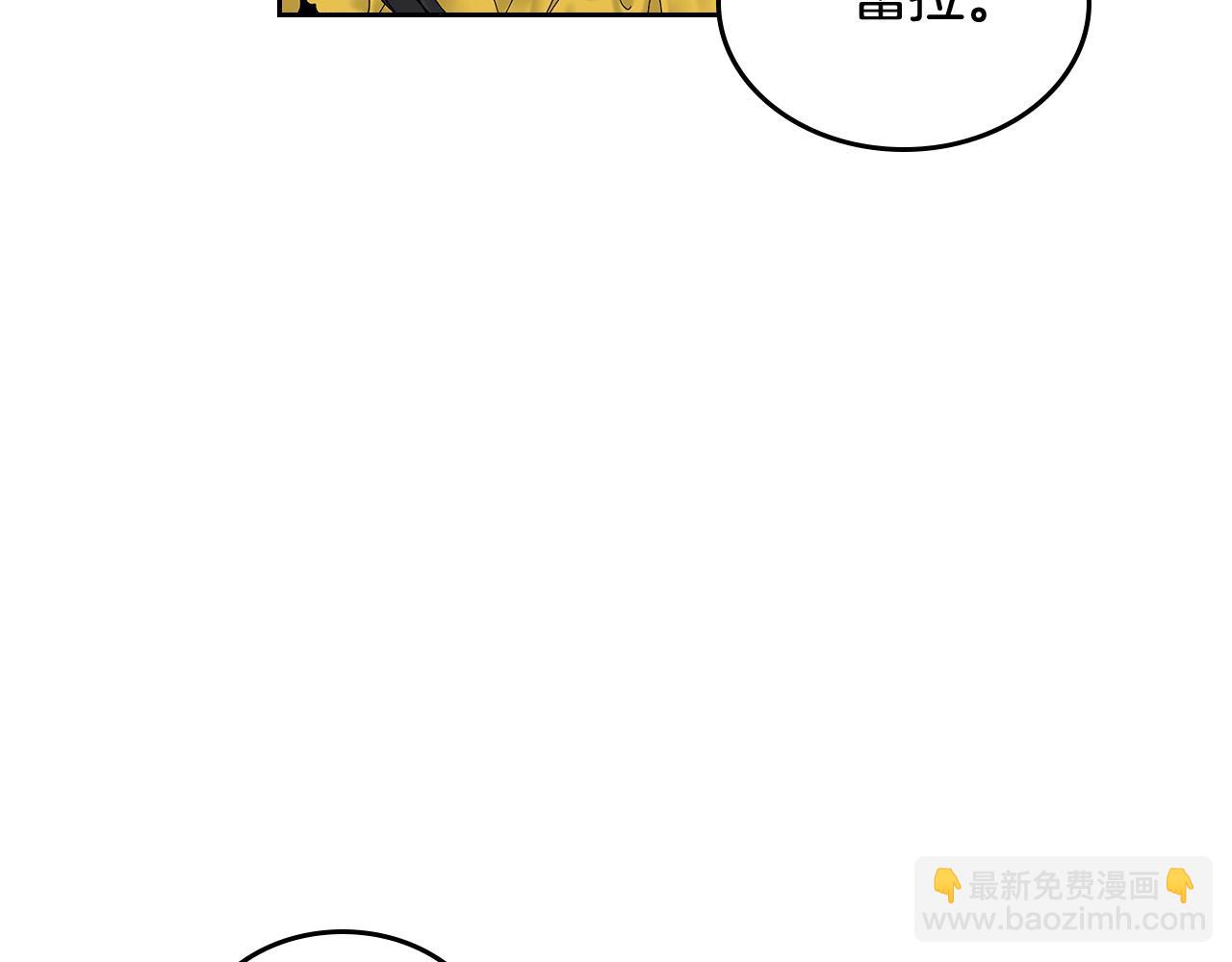 毒皇妃也有可愛閨蜜？ - 完結篇 真的很幸福！(2/4) - 4