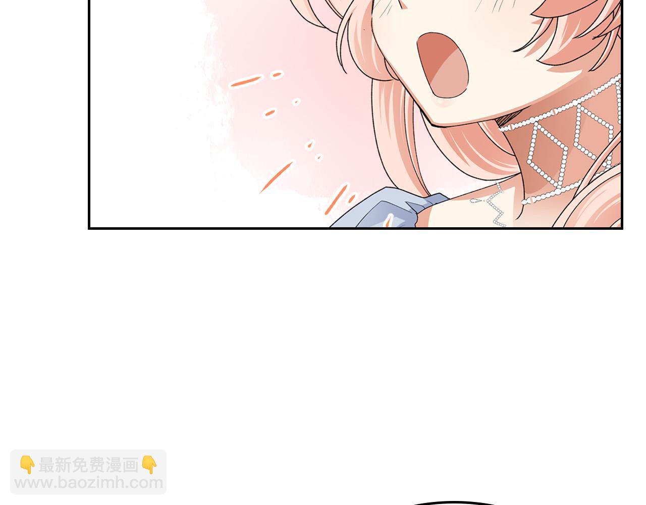 毒皇妃也有可愛閨蜜？ - 第106話 龍的轉變(3/4) - 5