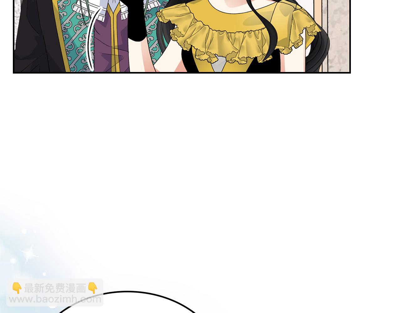 毒皇妃也有可愛閨蜜？ - 第106話 龍的轉變(3/4) - 7