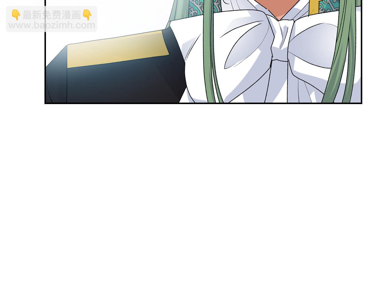 毒皇妃也有可愛閨蜜？ - 第106話 龍的轉變(3/4) - 1