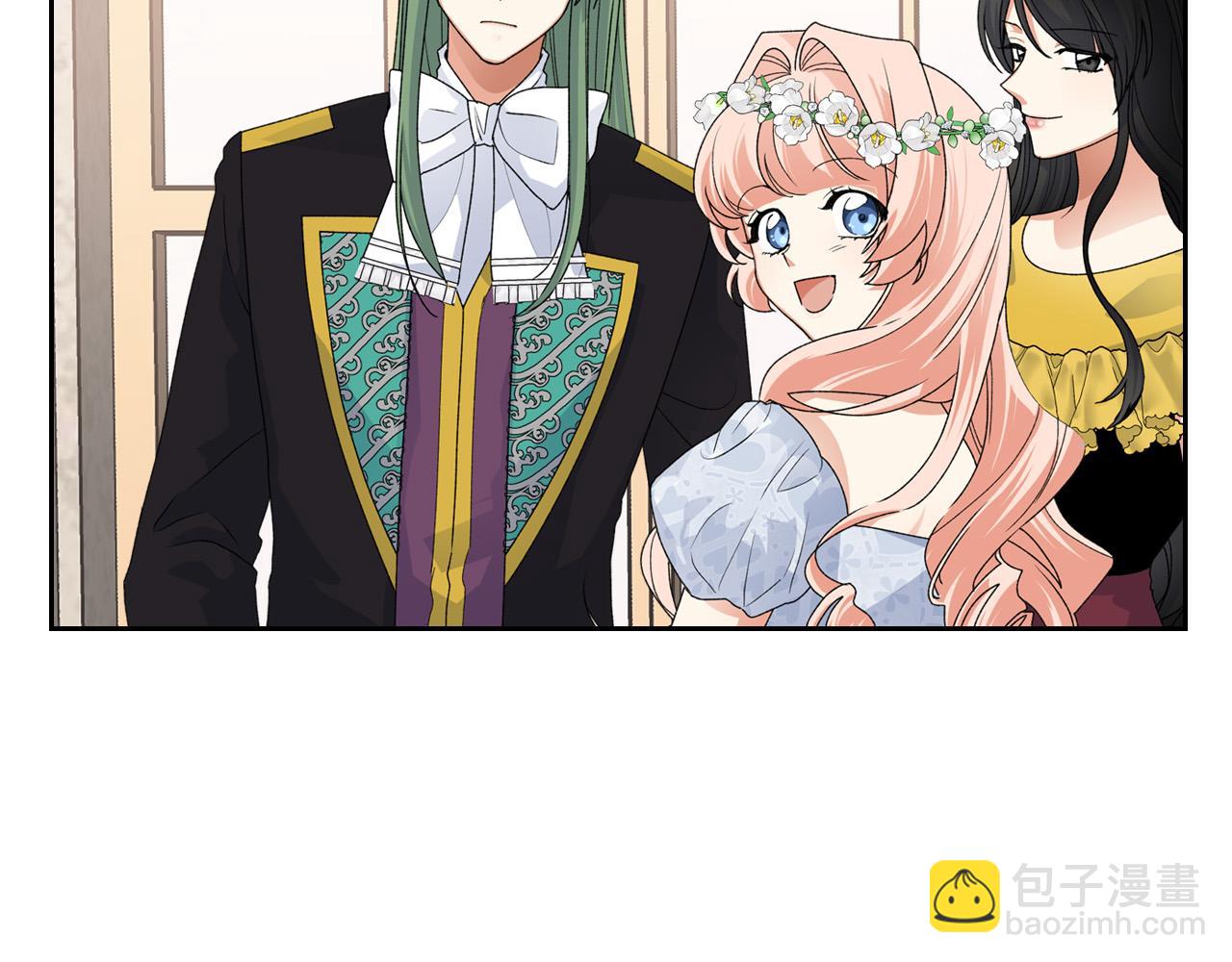 毒皇妃也有可愛閨蜜？ - 第106話 龍的轉變(3/4) - 7