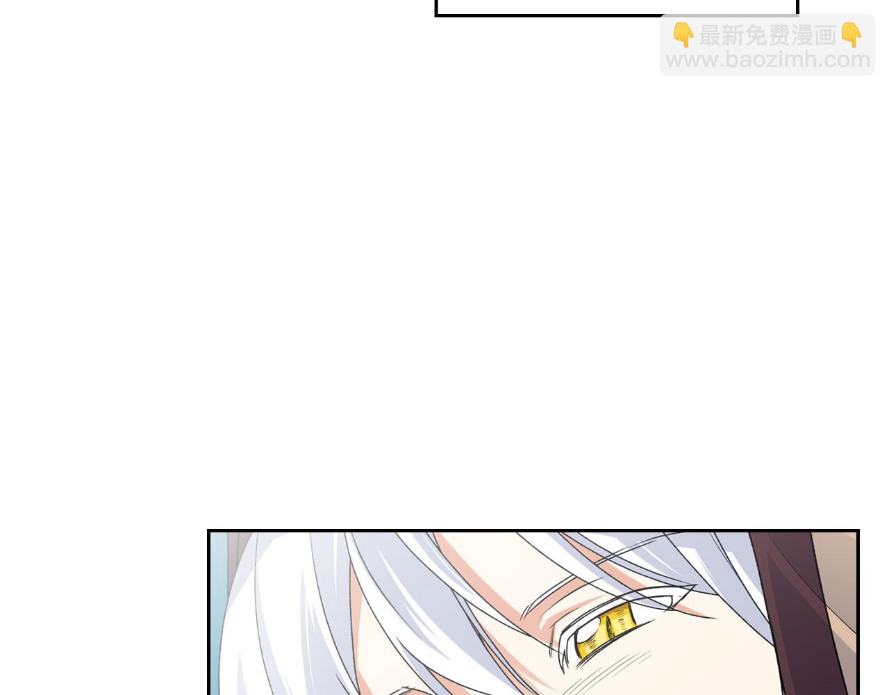 毒皇妃也有可愛閨蜜？ - 第106話 龍的轉變(3/4) - 4