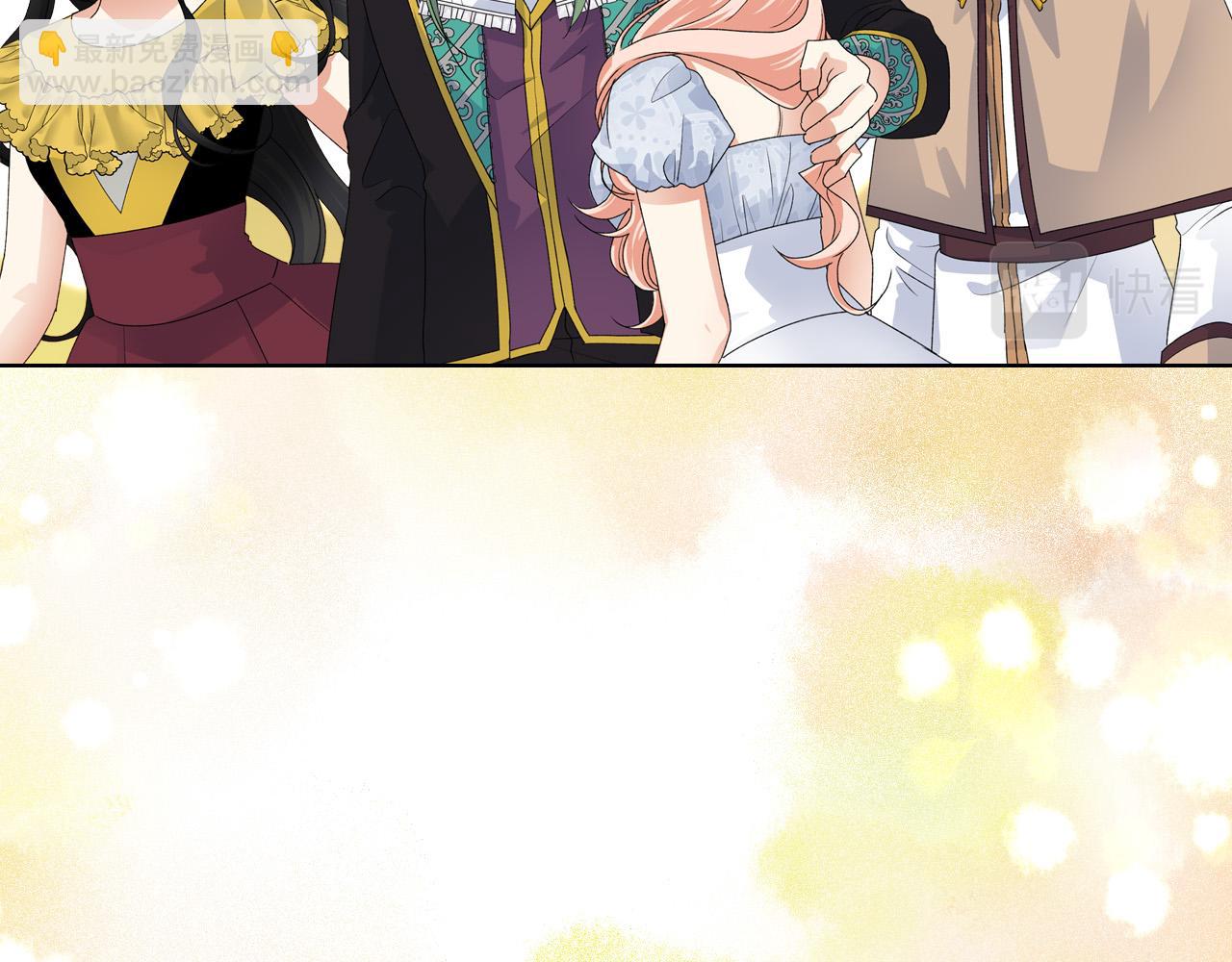 毒皇妃也有可愛閨蜜？ - 第106話 龍的轉變(3/4) - 1