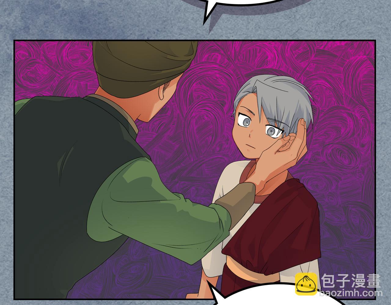 毒皇妃也有可愛閨蜜？ - 第106話 龍的轉變(3/4) - 6