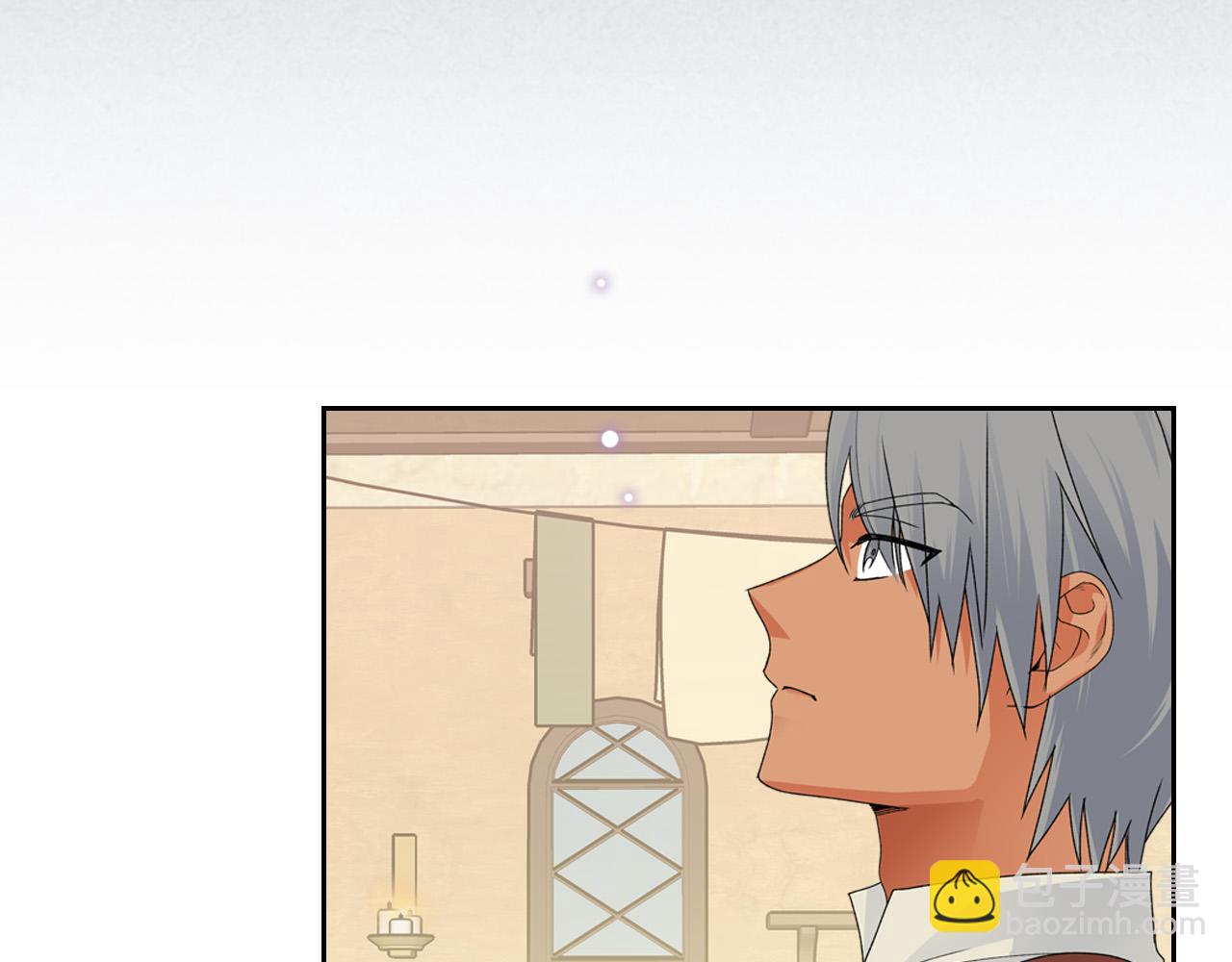 毒皇妃也有可愛閨蜜？ - 第106話 龍的轉變(3/4) - 2