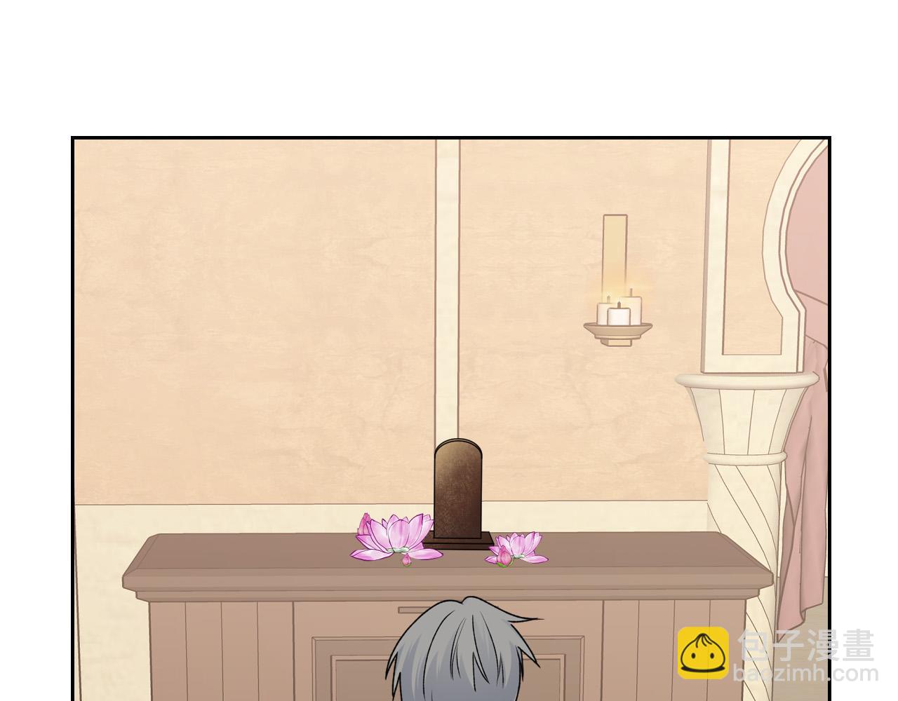 毒皇妃也有可愛閨蜜？ - 第106話 龍的轉變(3/4) - 4