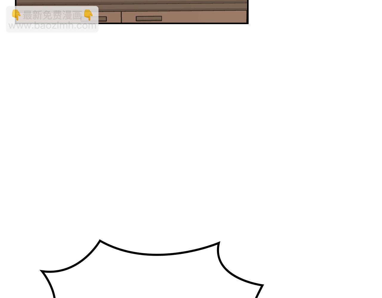 毒皇妃也有可愛閨蜜？ - 第106話 龍的轉變(3/4) - 8