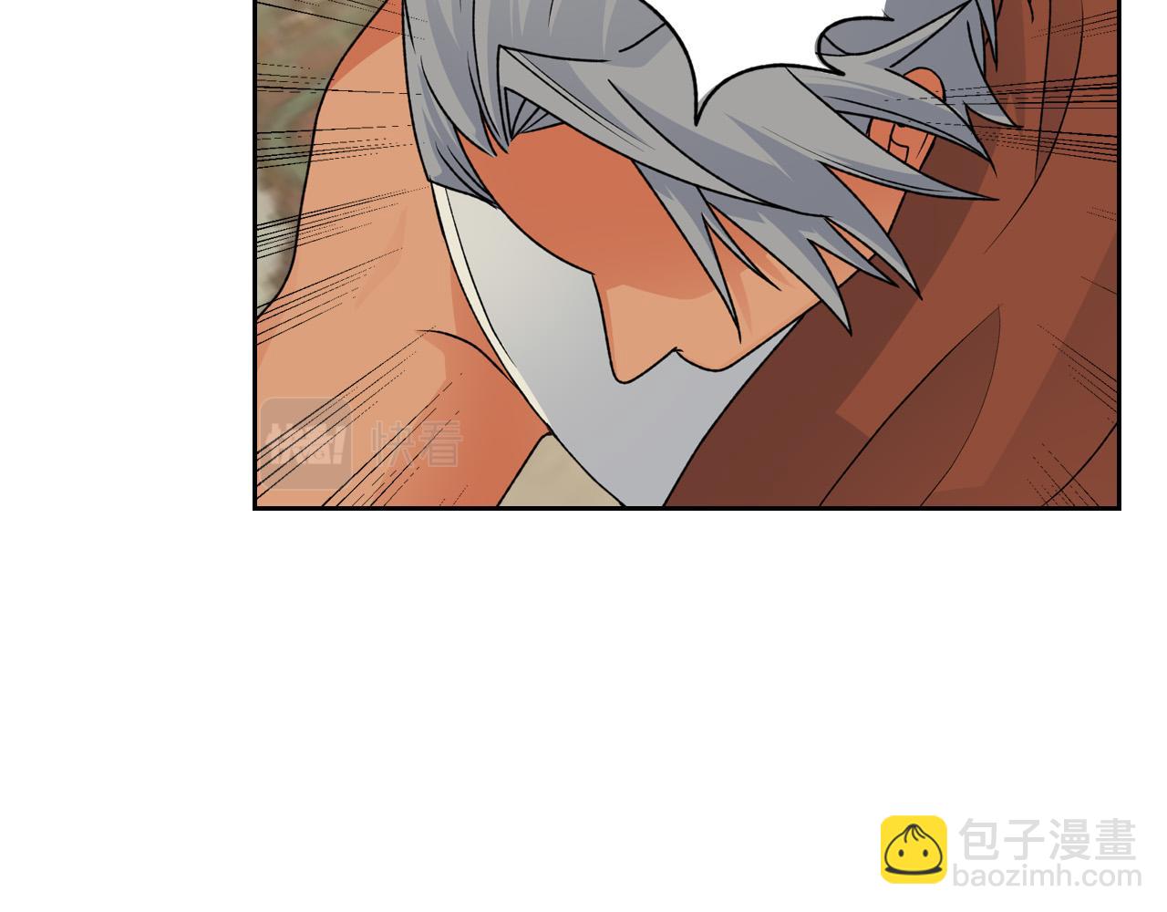 毒皇妃也有可愛閨蜜？ - 第106話 龍的轉變(3/4) - 2