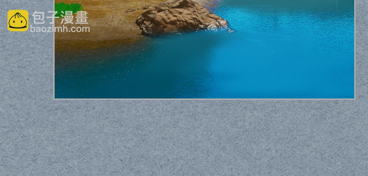 毒皇妃也有可愛閨蜜？ - 第106話 龍的轉變(1/4) - 7