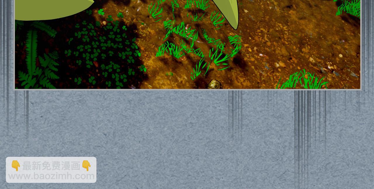 毒皇妃也有可愛閨蜜？ - 第106話 龍的轉變(1/4) - 6