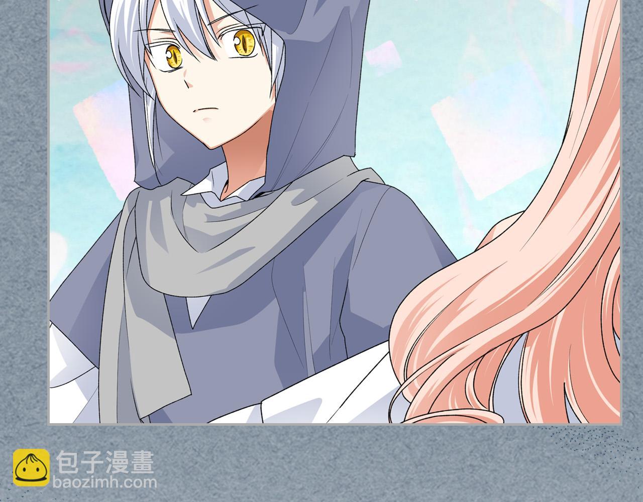 毒皇妃也有可愛閨蜜？ - 第106話 龍的轉變(2/4) - 1