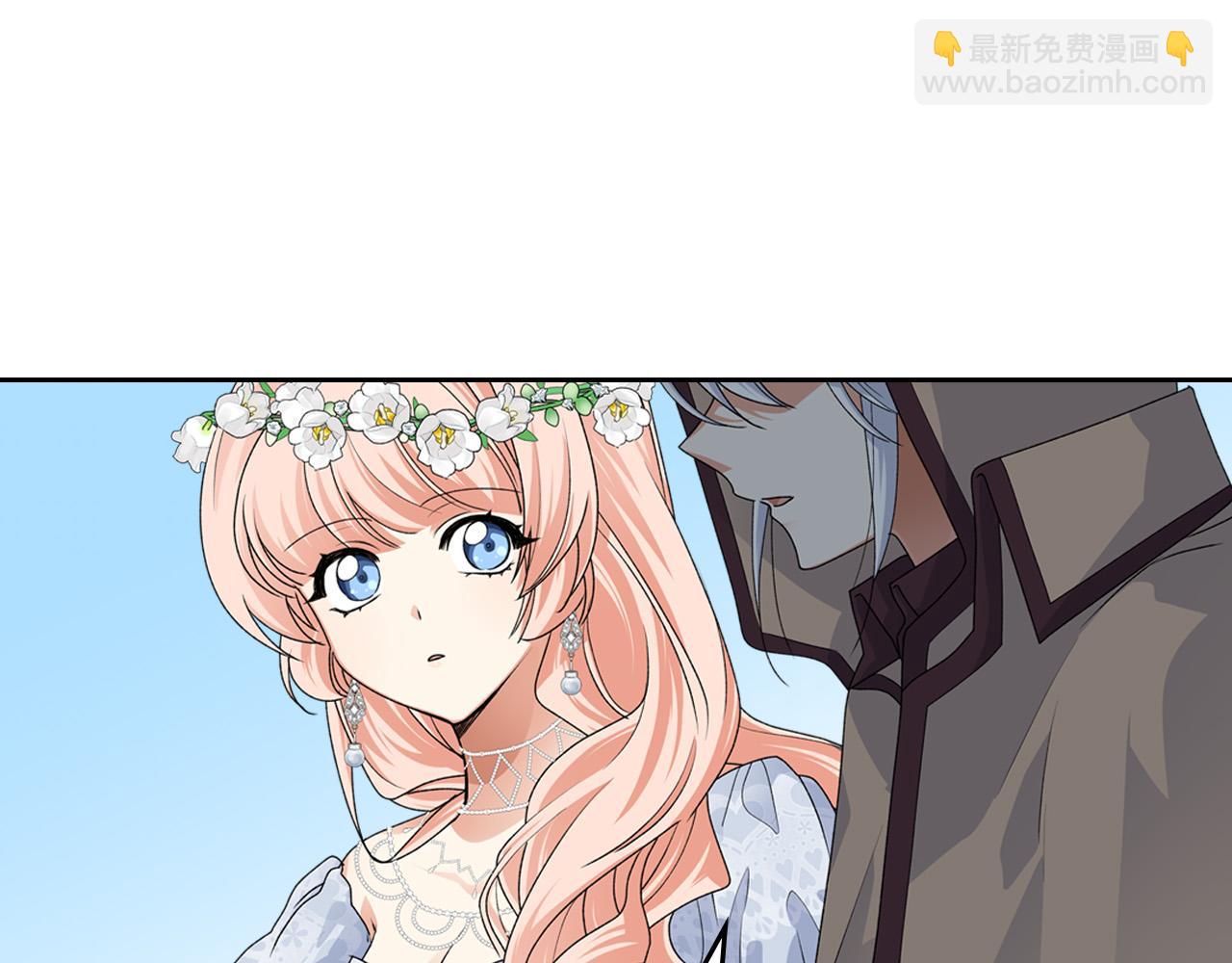 毒皇妃也有可愛閨蜜？ - 第106話 龍的轉變(2/4) - 8