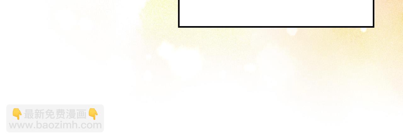 毒皇妃也有可愛閨蜜？ - 第106話 龍的轉變(2/4) - 4