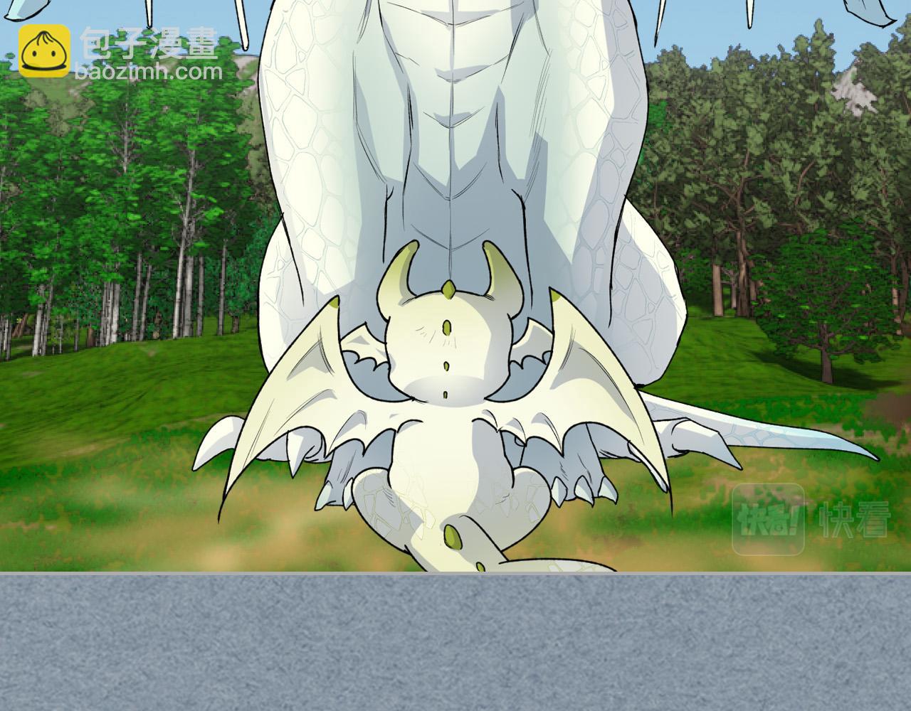 毒皇妃也有可愛閨蜜？ - 第106話 龍的轉變(1/4) - 7