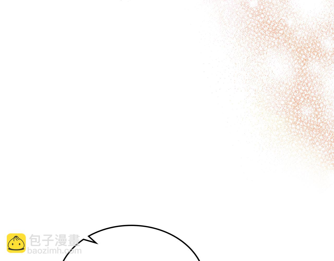 毒皇妃也有可愛閨蜜？ - 第106話 龍的轉變(2/4) - 1