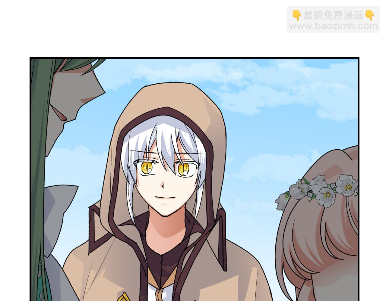 毒皇妃也有可愛閨蜜？ - 第106話 龍的轉變(2/4) - 2