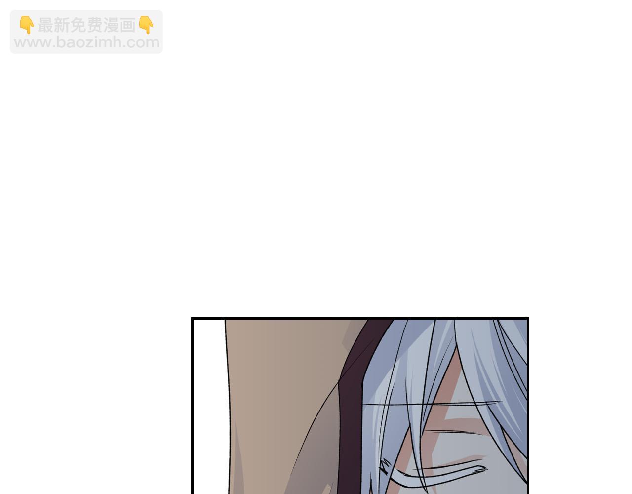 毒皇妃也有可愛閨蜜？ - 第106話 龍的轉變(2/4) - 4