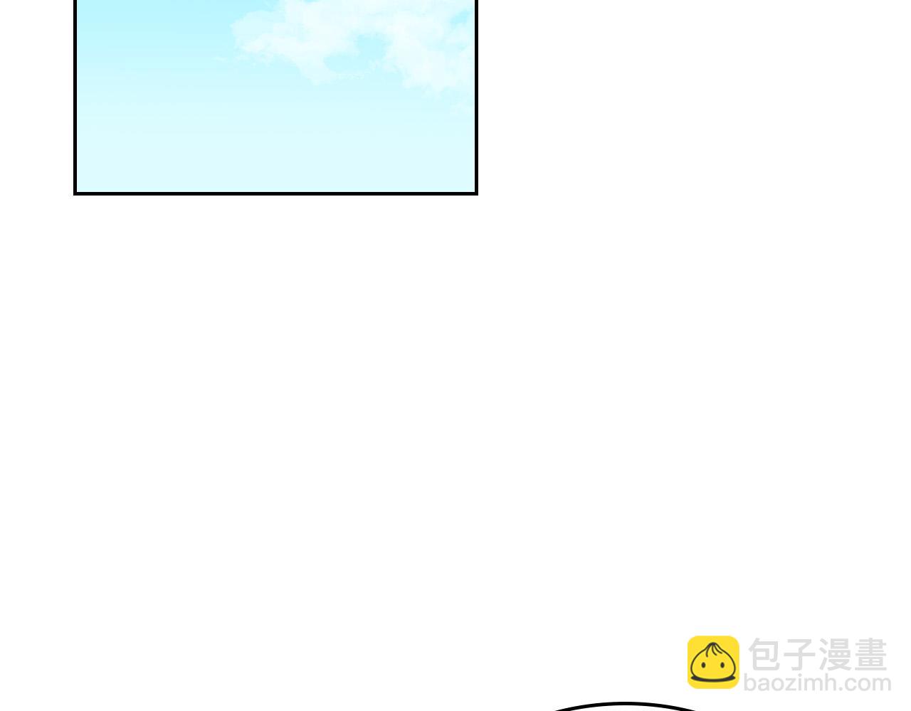 毒皇妃也有可愛閨蜜？ - 第106話 龍的轉變(2/4) - 5