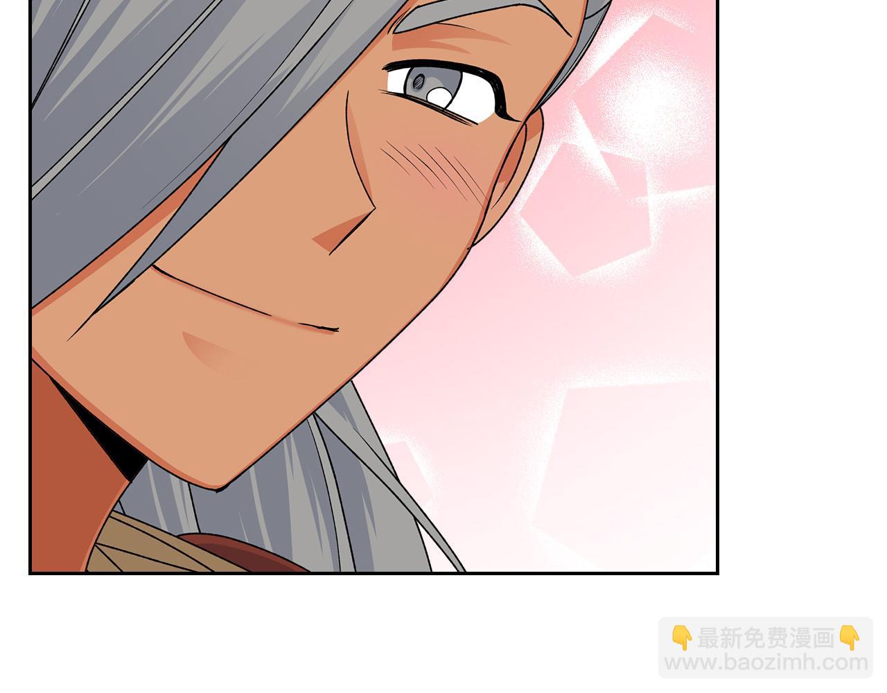 毒皇妃也有可愛閨蜜？ - 第108話 敏感的日子(3/4) - 6