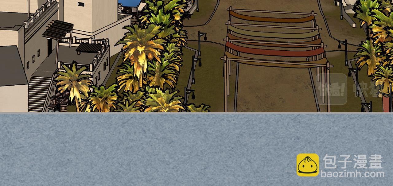 毒皇妃也有可愛閨蜜？ - 第108話 敏感的日子(3/4) - 7