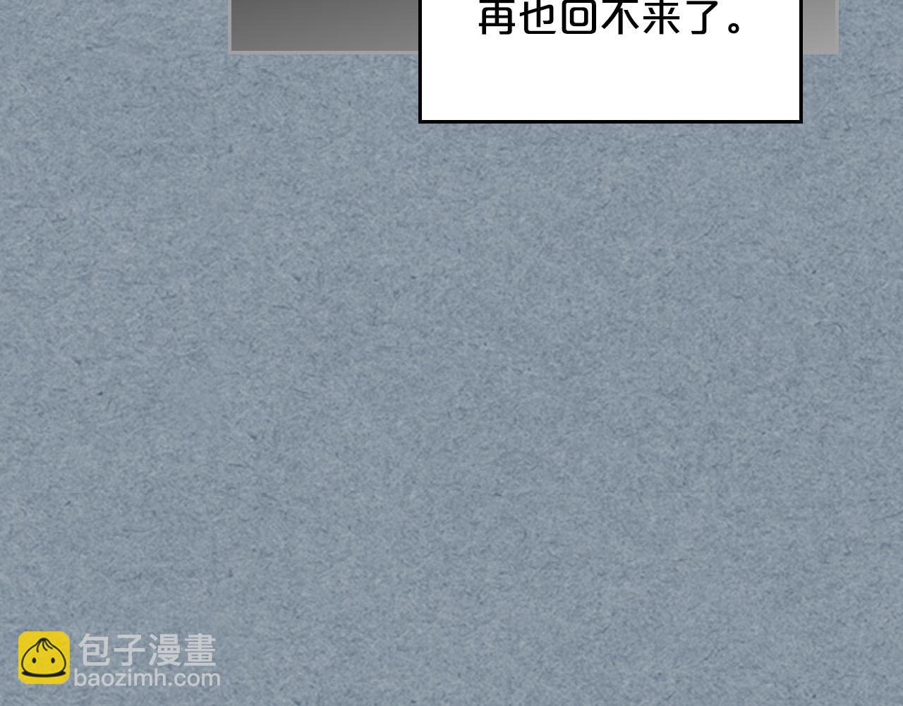 毒皇妃也有可愛閨蜜？ - 第108話 敏感的日子(3/4) - 2