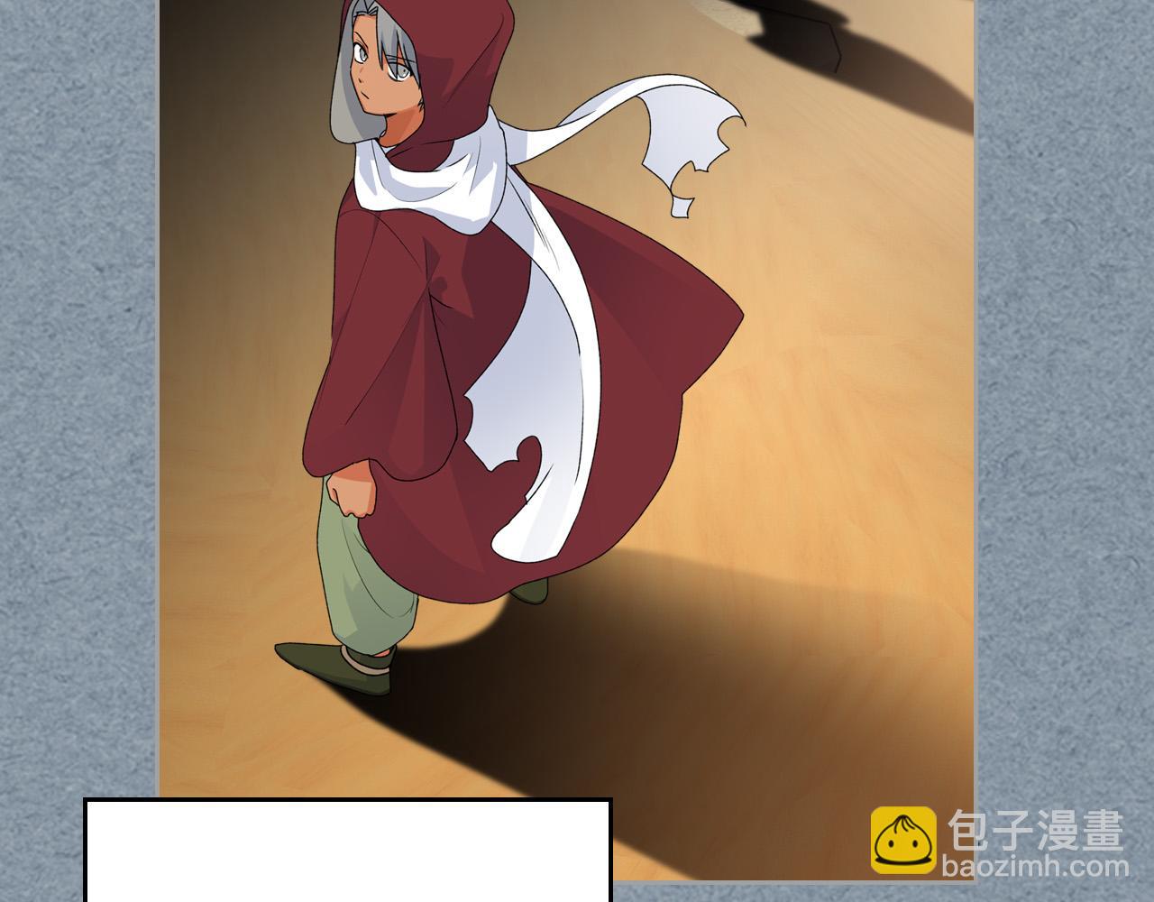 毒皇妃也有可愛閨蜜？ - 第108話 敏感的日子(3/4) - 4