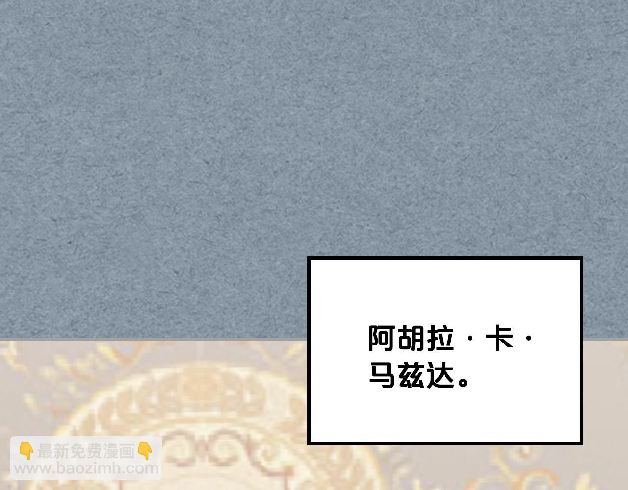 毒皇妃也有可愛閨蜜？ - 第108話 敏感的日子(3/4) - 3